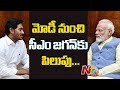 Why did PM Modi give appointment to Jagan after 3 months?
