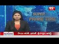 న్యాయానికి అన్యాయానికి జరుగుతున్న యుద్ధం | YS Sunitha Comments On Comments Jagan | 99TV  - 02:38 min - News - Video