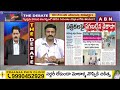 RRR: శ్రీకృష్ణ పై దా_డి వెనుక జగన్..! | YS Jagan | ABN Telugu  - 02:41 min - News - Video