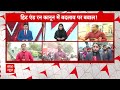 Hit and Run Law Protest: देश के नए कानून में आए क्या-क्या बदलाव ? | Amit Shah  - 01:40 min - News - Video