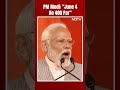 PM Modi At Andhra Rally: Entire Country Is Saying We’ll Win 400+ Seats On June 4  - 00:42 min - News - Video
