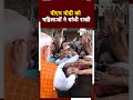 Ahmedabad में PM Modi ने मतदान करने के बाद महिलाओं से बंधवाई राखी | Lok Sabha Election  - 00:24 min - News - Video
