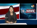 Hearing On Kejriwals Petition Adjourned | విచారణ ఏప్రిల్ 22కు వాయిదా వేసిన  ఢిల్లీ హైకోర్టు | 10TV  - 00:51 min - News - Video