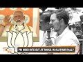 Modi VS Rahul | Big political face-off in Kerala as PM Modi & Rahul Gandhi hold Rallies | News9