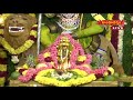 శ్రీ దుర్గా దేవి అమ్మవారికిమంగళ హారతి | Sri Devi Sharanavaratri Mahotsavam 2021 | Hindu Dharmam  - 12:48 min - News - Video