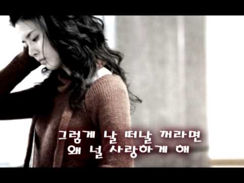 박은신 슬픈사랑