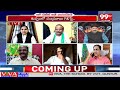 రెచ్చిపోయి కామెంట్స్ చేసిన టీడీపీ నేత.. TDP Leader Comments On YS Jagan Rushikonda Palace Issue|99TV  - 06:55 min - News - Video