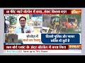 Breaking News: दिल्ली में 40 फीट गहरे बोरवेल में गिरा बच्चा..रेस्क्यू जारी | Child Stuck in borewell  - 00:00 min - News - Video
