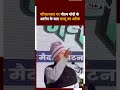 Lok Sabha Election 2024: परिवारवाद पर PM Modi के आरोप के बाद Lalu Yadav का अटैक  - 00:53 min - News - Video