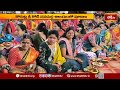 భక్తి విశేషాలు | Bhakthi Visheshalu | 01st September 2026 | Devotional News Updates | Bhakthi TV  - 16:57 min - News - Video