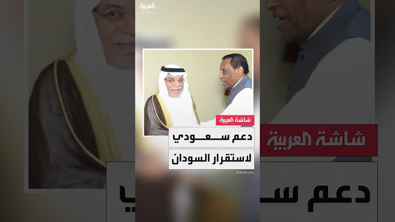 السفير السعودي في السودان يلتقي رئيس الوزراء ويبحث جوانب التعاون