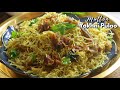ముస్లిం స్టైల్లో కుక్కర్లో మటన్ పులావ్ Mutton Yakhni pulao in cooker | Mutton pulav @vismaifood