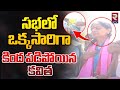 Kavitha falls ill during poll campaign