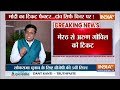 BJP 5th Candidates List LIVE: बीजेपी की 5वीं लिस्ट के नाम ने उड़ाए होश | Lok Sabha Election 2024  - 41:21 min - News - Video