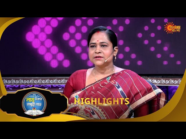 Lakh Takar Lokkhi Labh - Highlights 1 | 11 July 2025 | Sun Bangla Show