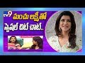 Manchu Lakshmi in special chit chat