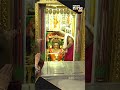 Mumbai: Early morning ‘aarti’ performed at Mumba Devi temple on first day of ‘Chaitra Navratri’  - 00:53 min - News - Video