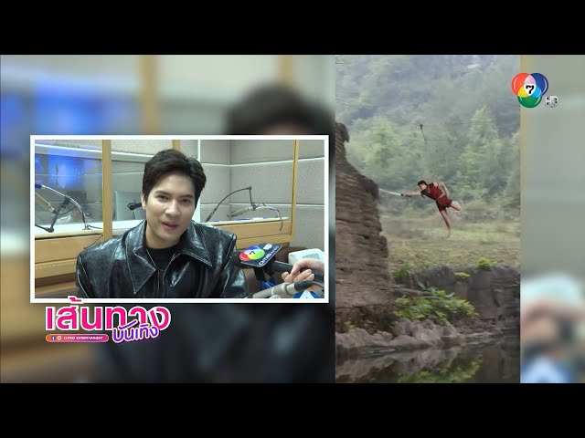 ไมค์ ภัทรเดช พากษ์เสียงภาพยนตร์ ว่านอู้ซิ่ว ตอน กังฟู