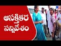 Minister Sabitha Indra Reddy's Vikarabad tour witnessed an unexpected incident!