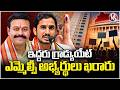 Congress High Command Selects Two Graduate MLC Candidates in Telangana | V6 News