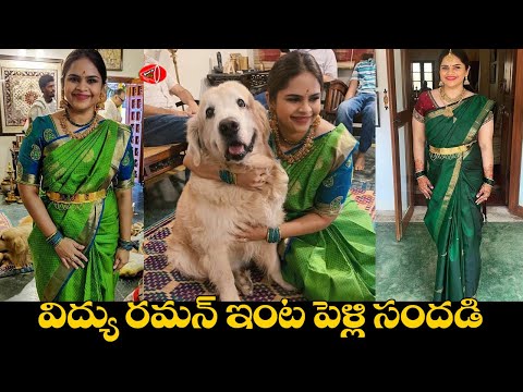 Actress Vidyullekha Raman cute moments after wedding Actress Vidyullekha Raman cute moments after wedding
