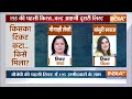 Jayant Chaudhary joins NDA LIVE - बीजेपी के साथ जयंत की नई पारी | BJP | PM Modi  - 01:24:36 min - News - Video