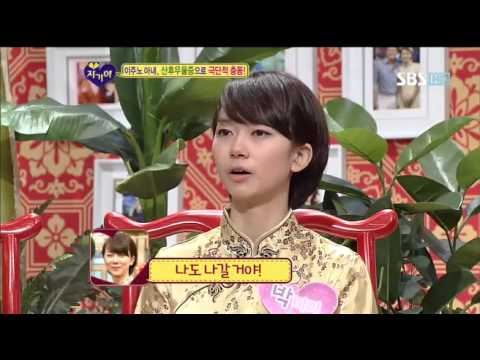 이주노 아내 박미리 자살충동 눈물고백