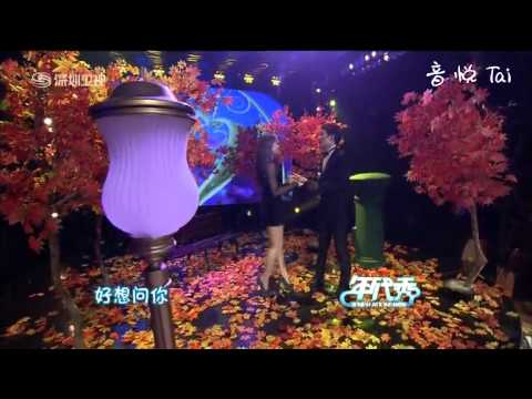 121123 f(x) Victoria & SJ-M Zhou Mi 'You are a song in my heart' Generation Show Duet