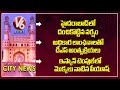 Heavy Rain In Hyderabad | DS Cremated With Official Ceremonies | Piyush At ISKCON Temple |Hamara HYD
