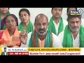 LIVE🔴-బండి సంజయ్ ప్రెస్ మీట్ | Bandi Sanjay Press Meet | Prime9 News  - 32:28 min - News - Video