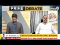 కీలక ఘట్టం..ఇక సమరమే | Prime Debate | Prime9 News  - 41:40 min - News - Video