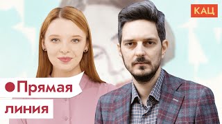 Личное: Стрим в поддержку Марии Платоновой / @Максим Кац