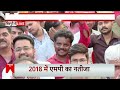MP Election 2023: Kamalnath और Shivraj के नाम पर भिड़ गए समर्थक !| assembly election | ABP News  - 05:37 min - News - Video