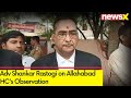 Adv Shankar Rastogi on Allahabad HCs Observation | After Gyanvapi Judgement | NewsX