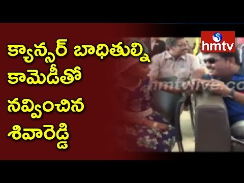 Comedian Siva Reddy participating In National Cancer Survivors Day Comedian Siva Reddy participating In National Cancer Survivors Day