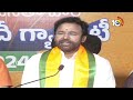 LIVE: BJP Kishan Reddy Press Meet | కిషన్ రెడ్డి ప్రెస్ మీట్ | 10TV  - 00:00 min - News - Video