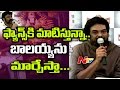 &quot;It's My Promise to all Bala Krishna Fans&quot; : Puri Jagannadh