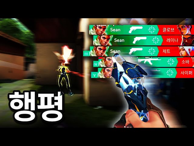 2025년 본 클러치 중 가장 멋있었던 1vs5 클러치