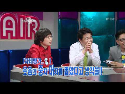 The Radio Star, Kim Jang-hoon(2), #18, 김장훈, MC 몽(2) 20080604