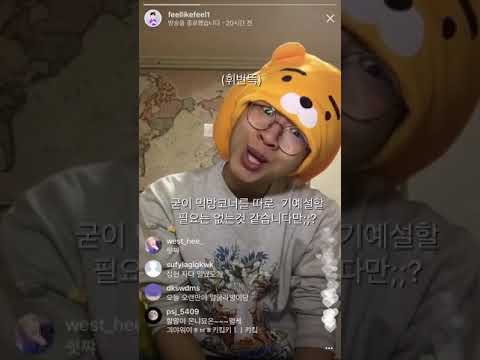 손은 가만히 못있냐는 질문에 자극받은 승헌쓰의 팔모가지...