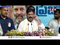 నిరుద్యోగులకు సీఎం రేవంత్ శుభవార్త | CM Revanth Reddy | ABN Telugu  - 02:10 min - News - Video