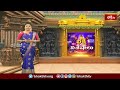 గురువాయిగూడెంలో మద్ది ఆంజనేయస్వామి ఉత్సవాలు | Devotional News | Bhakthi TV  - 01:22 min - News - Video