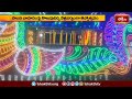 గురువాయిగూడెంలో మద్ది ఆంజనేయస్వామి ఉత్సవాలు | Devotional News | Bhakthi TV