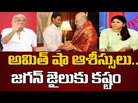 HM Amit Shah supporting CM Jagan, not possible to cancel bail: CPI Narayana HM Amit Shah supporting CM Jagan, not possible to cancel bail: CPI Narayana
