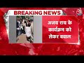 Breaking News: Delhi में Kirori Mal College में NSUI-ABVP झड़प, DUSU चुनाव से पहले हिंसा के आरोप  - 01:55 min - News - Video