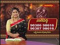 EP -24 | NAGA SIDHI | నాగసిద్ధి | బ్రహ్మశ్రీ పంగులూరి వెంకటేశ్వర శర్మ గారు |06-04 -24 |Hindu Dharmam  - 52:55 min - News - Video