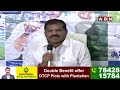 🔴LIVE : AP Minister Botsa Satyanarayana Press Meet || ABN Telugu - 00:00 min - News - Video