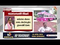 LIVE: KCR Bus Yatra | Lok Sabha Elections 2024 | నేటినుంచి గులాబీ బాస్‌ బస్సుయాత్ర | 10TV  - 00:00 min - News - Video