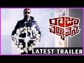 Raja Cheyyi Vesthe Latest Release Trailers(5) -Nara Rohit, Isha Talwar,Taraka Ratna