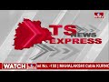TS News Express | Telangana News Updates | 04-03-2024 | Telugu News | hmtv  - 02:28 min - News - Video